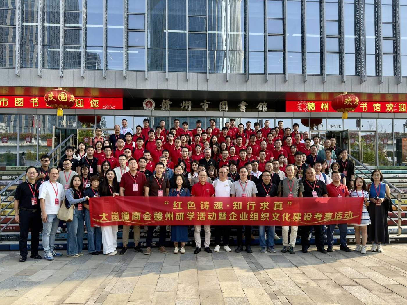 2025 年大岗镇
商会游学活动拍摄项目现场